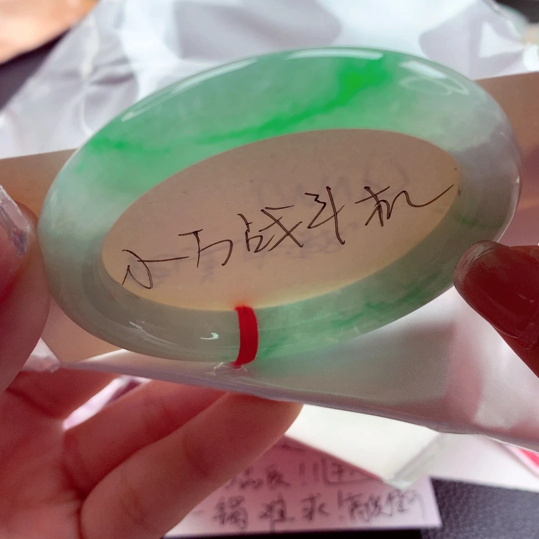 翡翠未镶嵌手镯（圆镯）师妹54.3必收显色阳绿（18号）