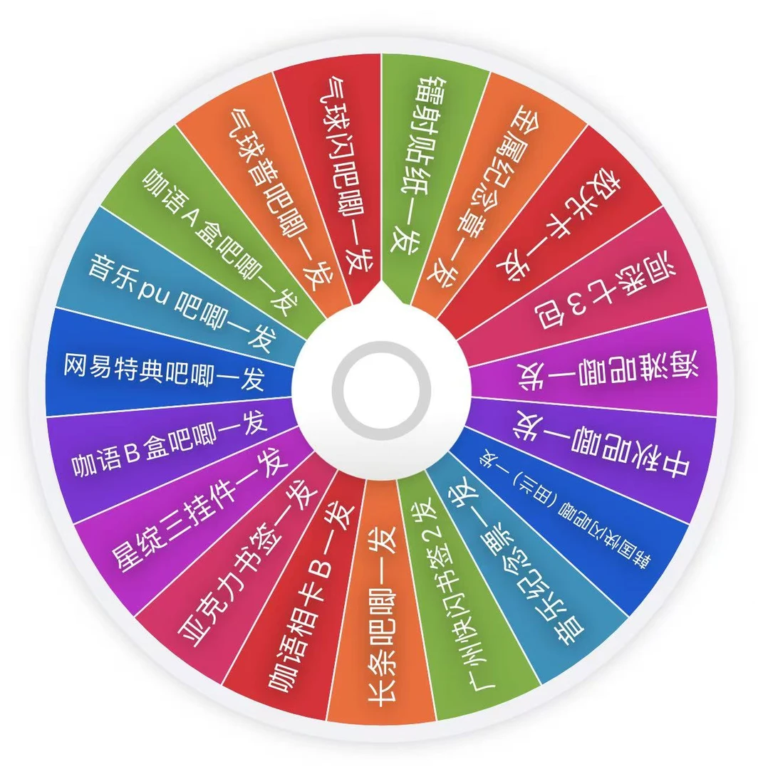 日谷【名侦探柯南】浮浮转盘不定期更新中正版-代拆