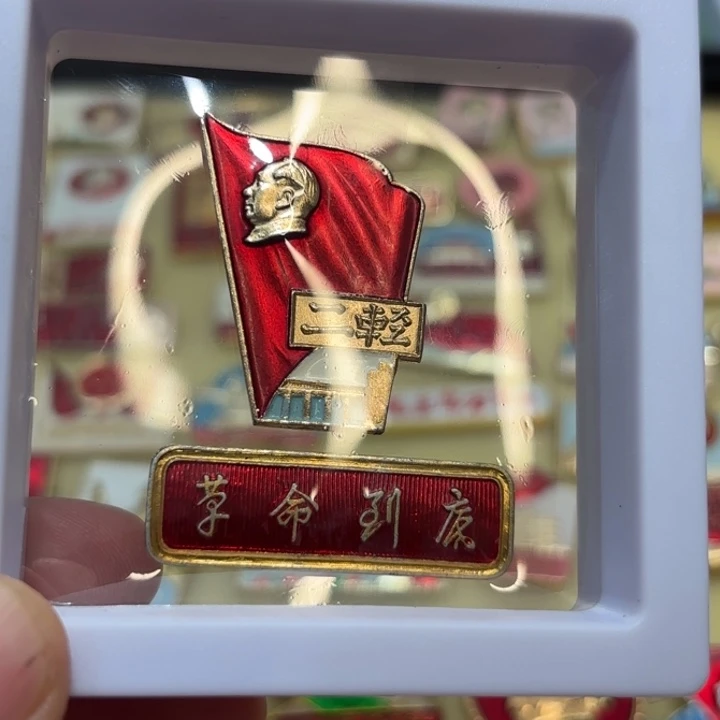 用***7其他普通金属我们