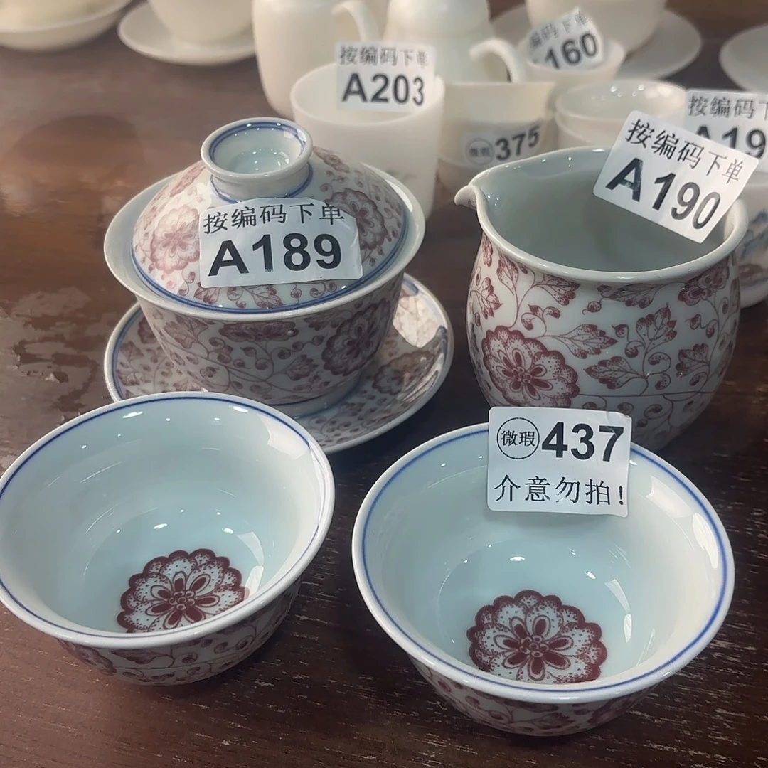 德韵茶器，点点关注
