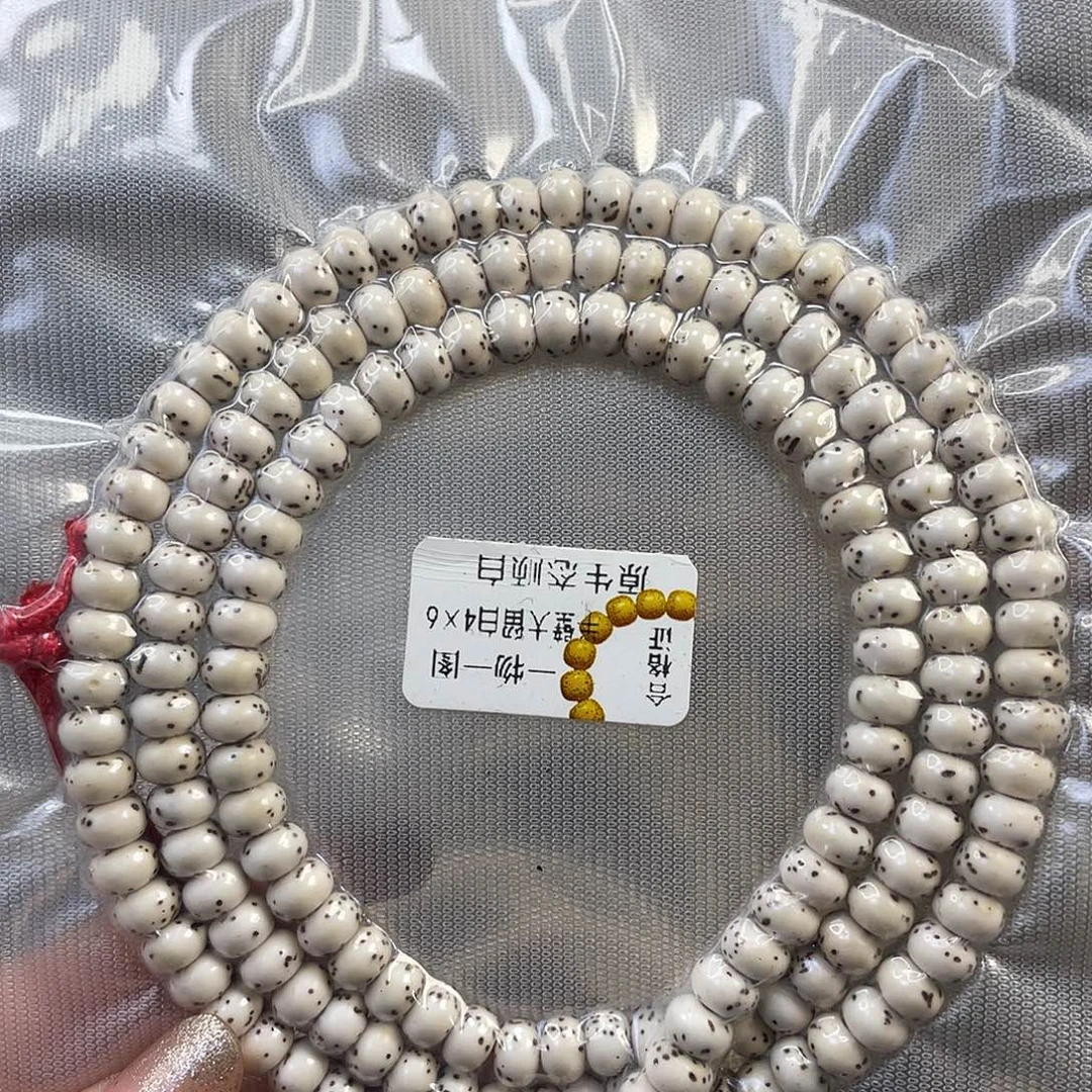 星月菩提吊坠原生态大留白苹果尺寸6