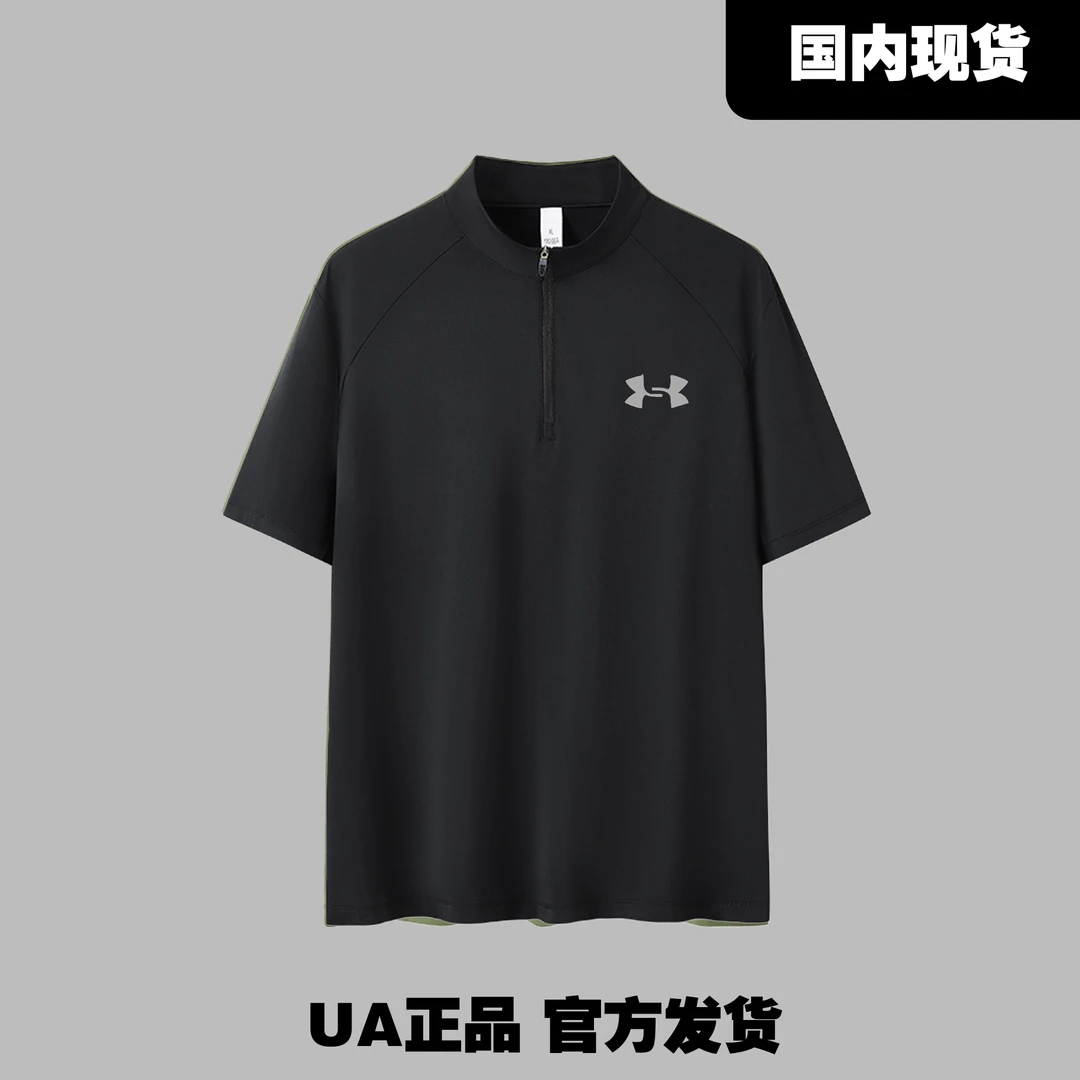 U家撤柜夏季短袖polo衫男士半袖T恤衫时尚休闲透气立领上衣短袖