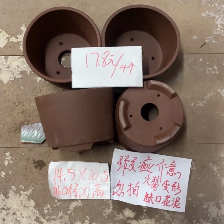紫砂花盆破损包赔