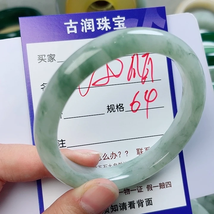 石英质玉（金丝玉）手镯未镶嵌雨***1