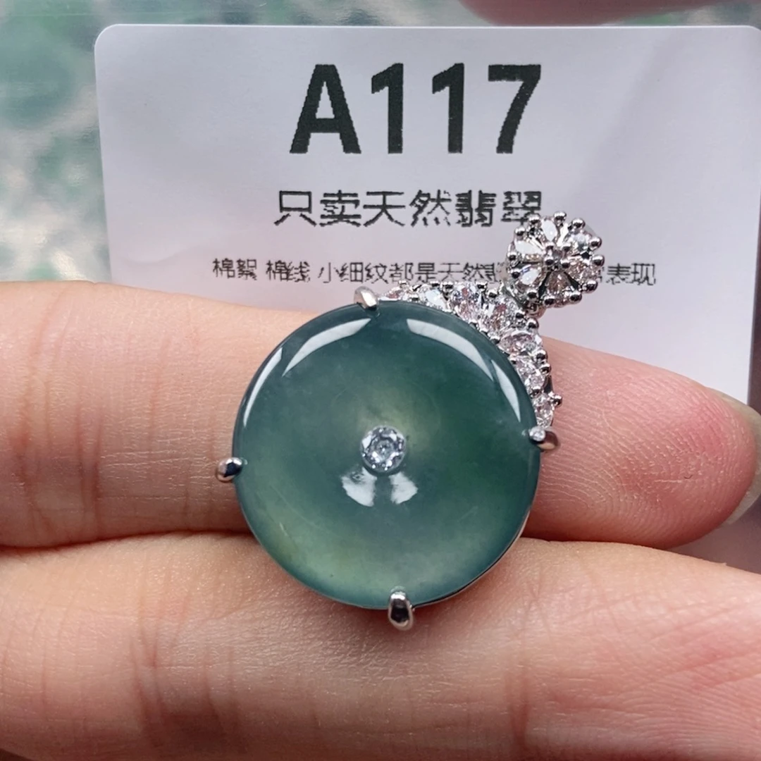 【闪购商品】颈饰未镶嵌翡翠