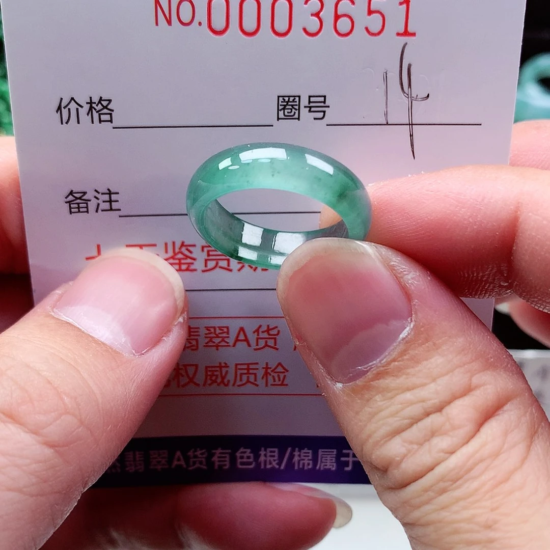 【闪购商品】翡翠戒指未镶嵌天然