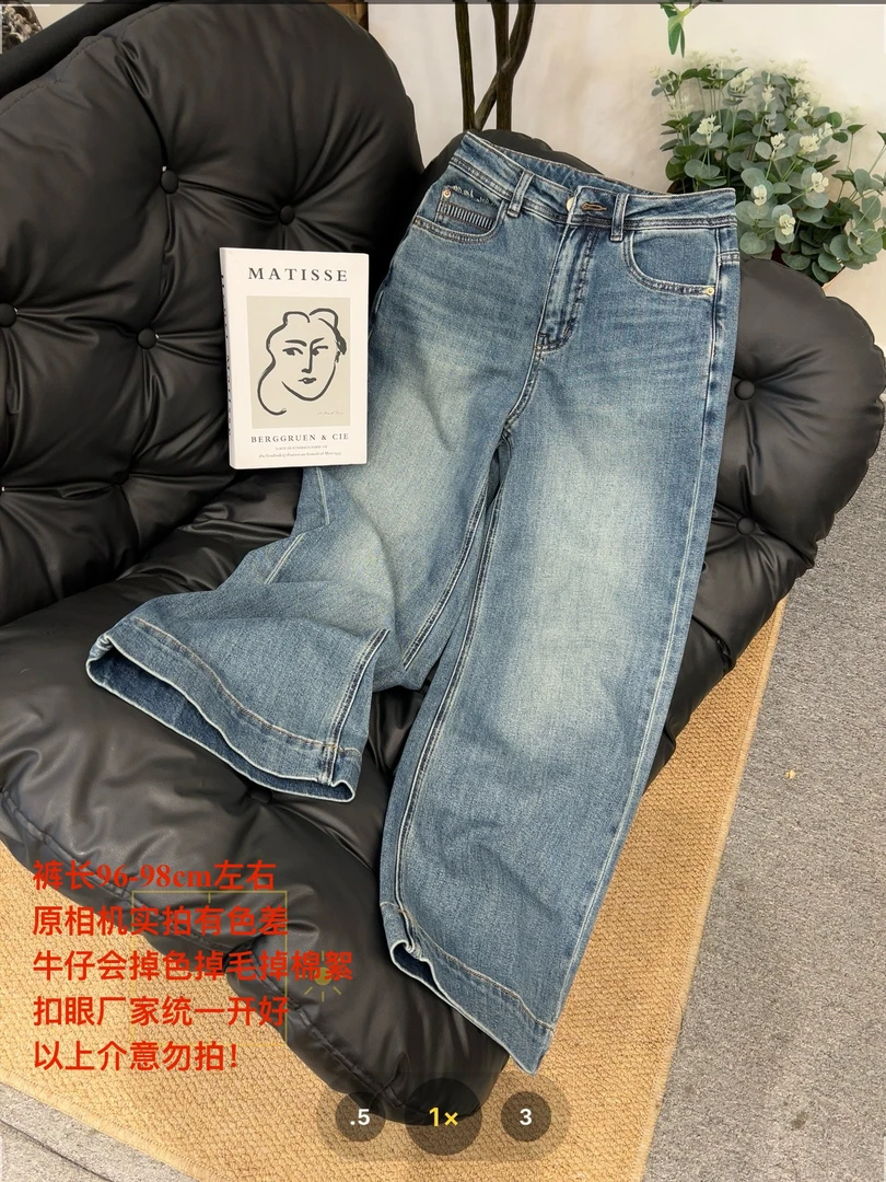 【七安倩】高腰显瘦直筒裤25016