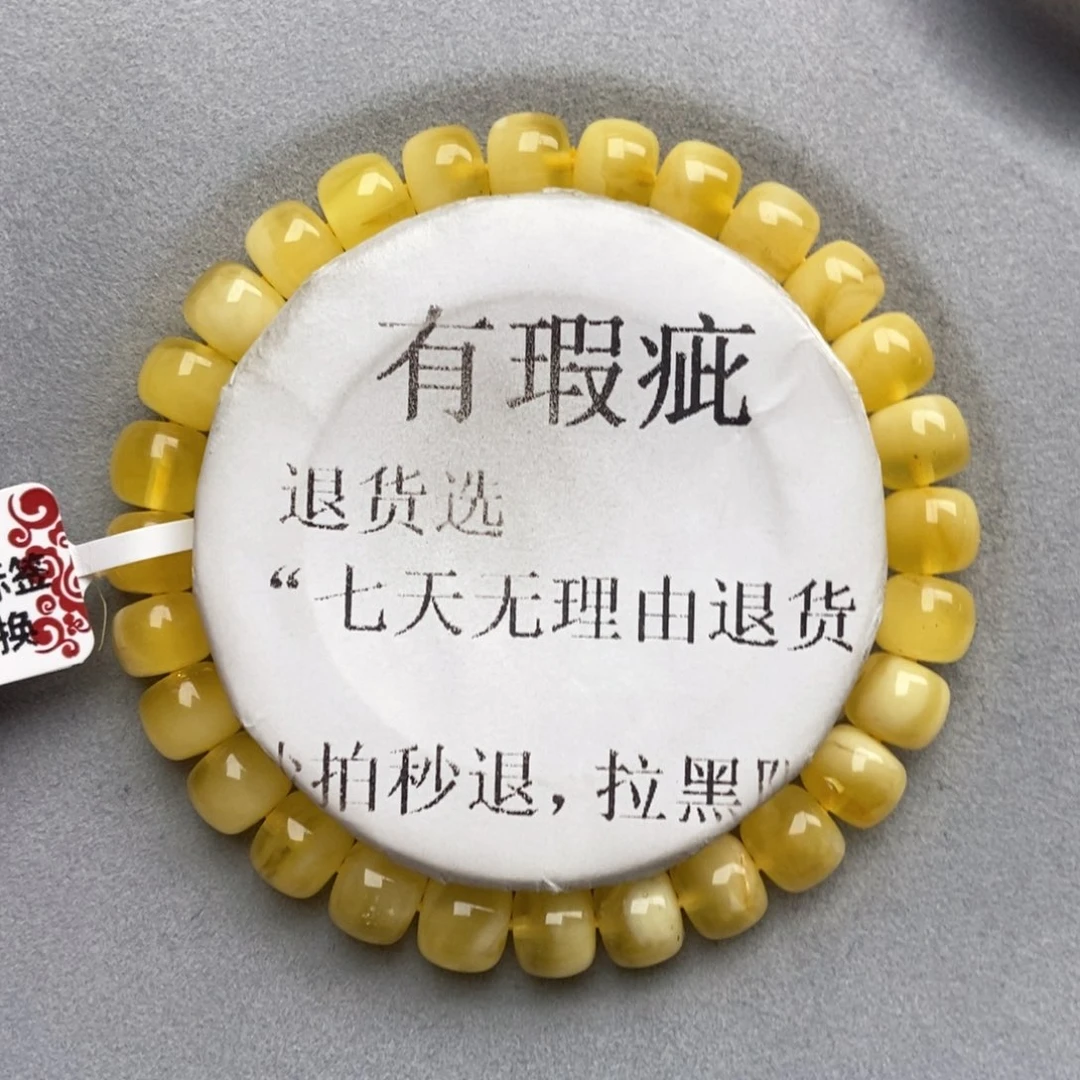 琥珀未镶嵌珠宝奇石10