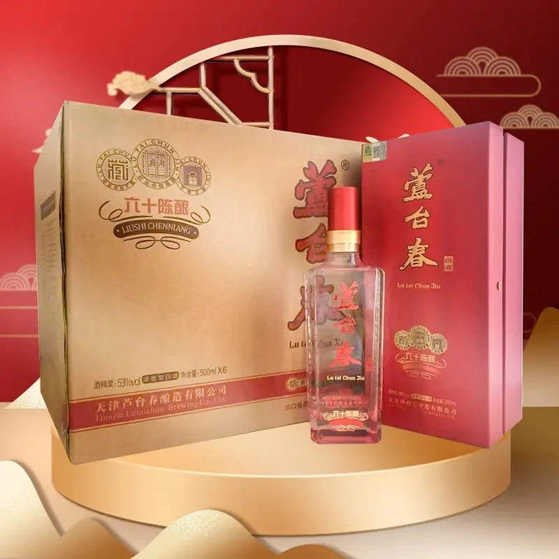 芦台春六十年陈酿39度浓香型白酒整箱500ml*6瓶/箱