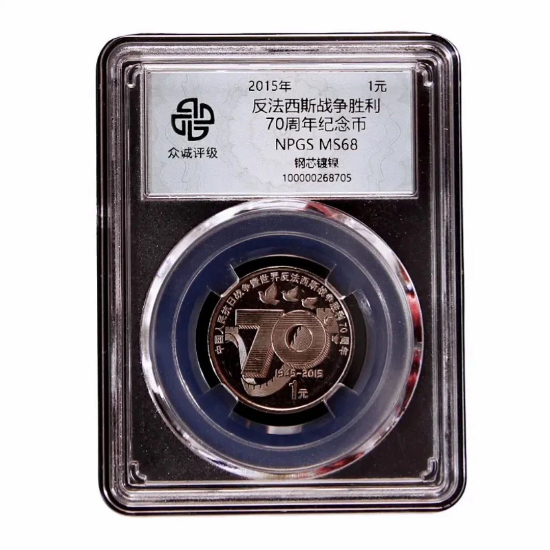 法定货币直播间纪念币专用链接 8-100