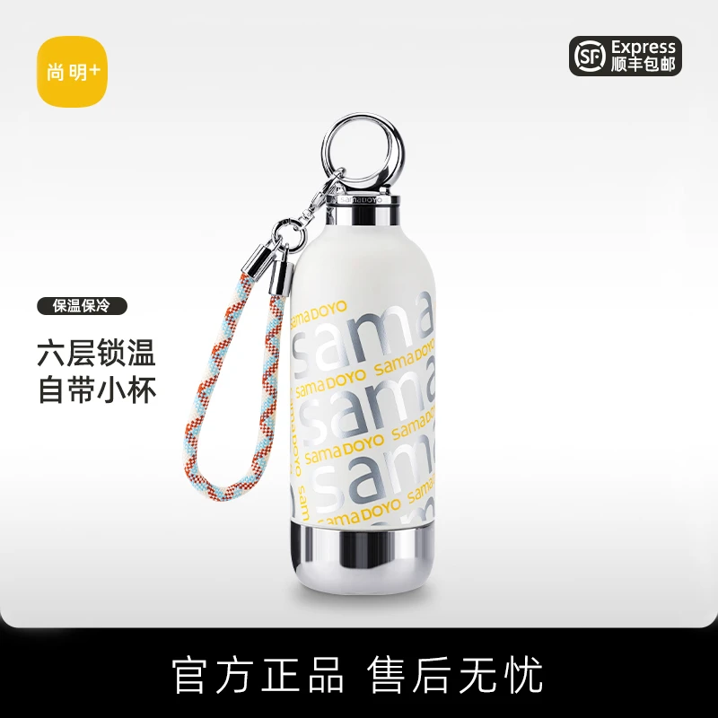 尚明时尚潮饮杯新潮美观双饮口不锈钢内胆户外2025新款水杯