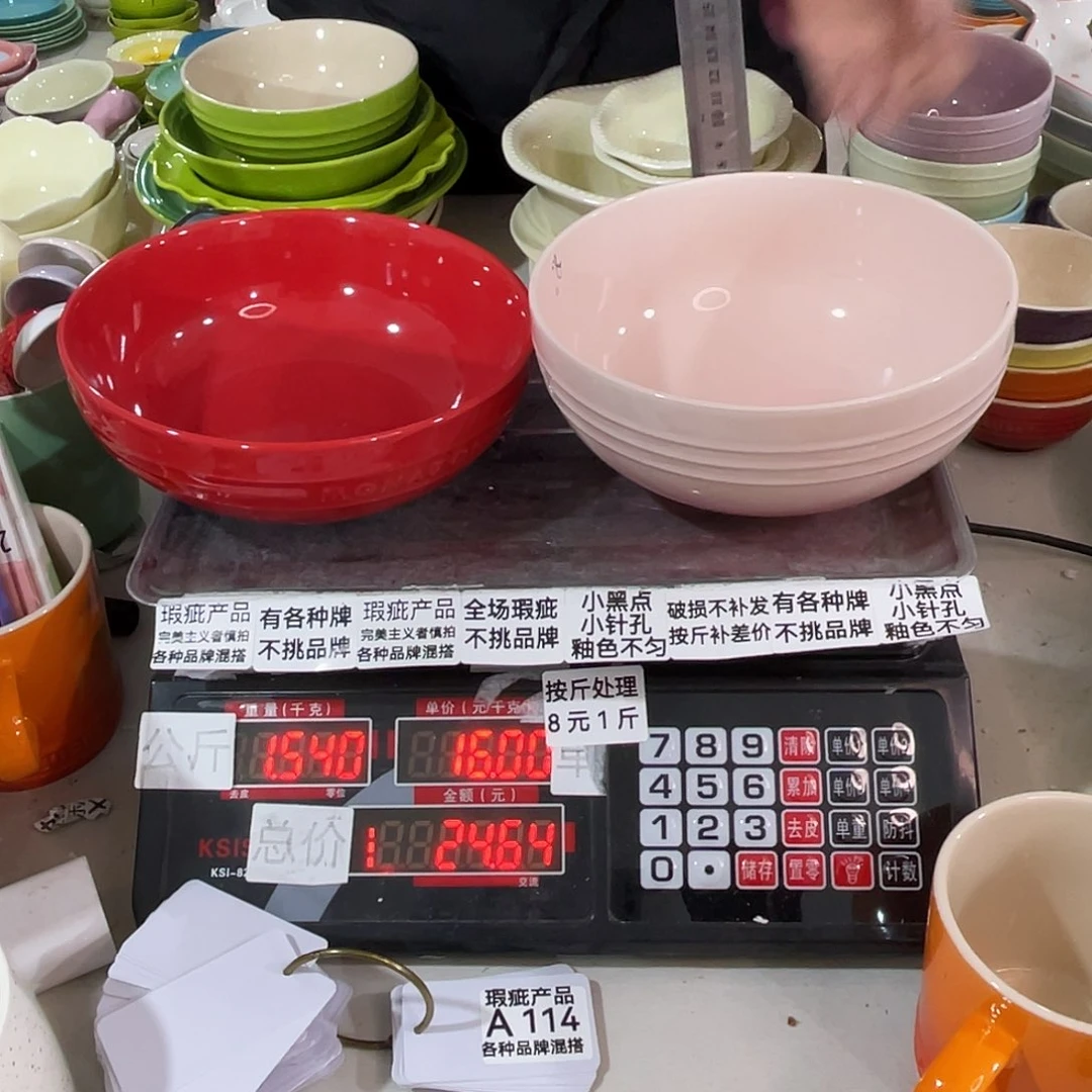 瓷片瑕疵陶瓷不挑品牌A114