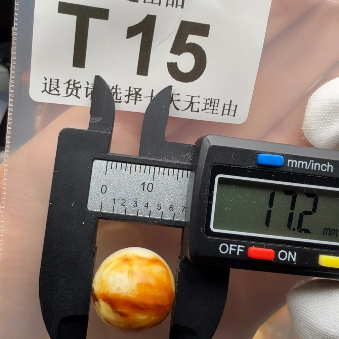 未镶嵌琥珀裸石琥珀蜜蜡