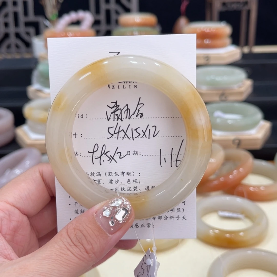 石英质玉手镯未镶嵌清**?