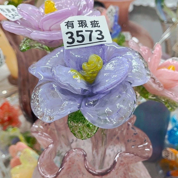 琉璃3573 家悦美居琉璃花瓶瑕