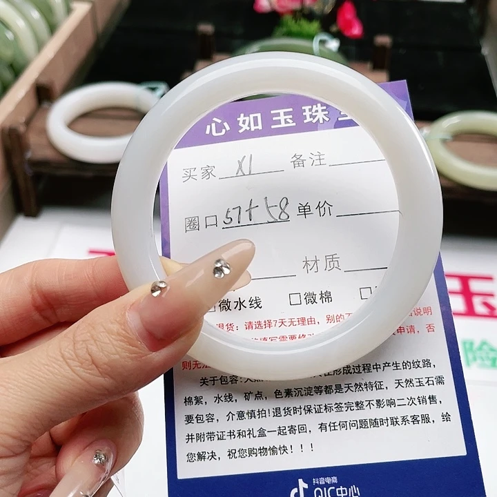 和田玉手镯未镶嵌