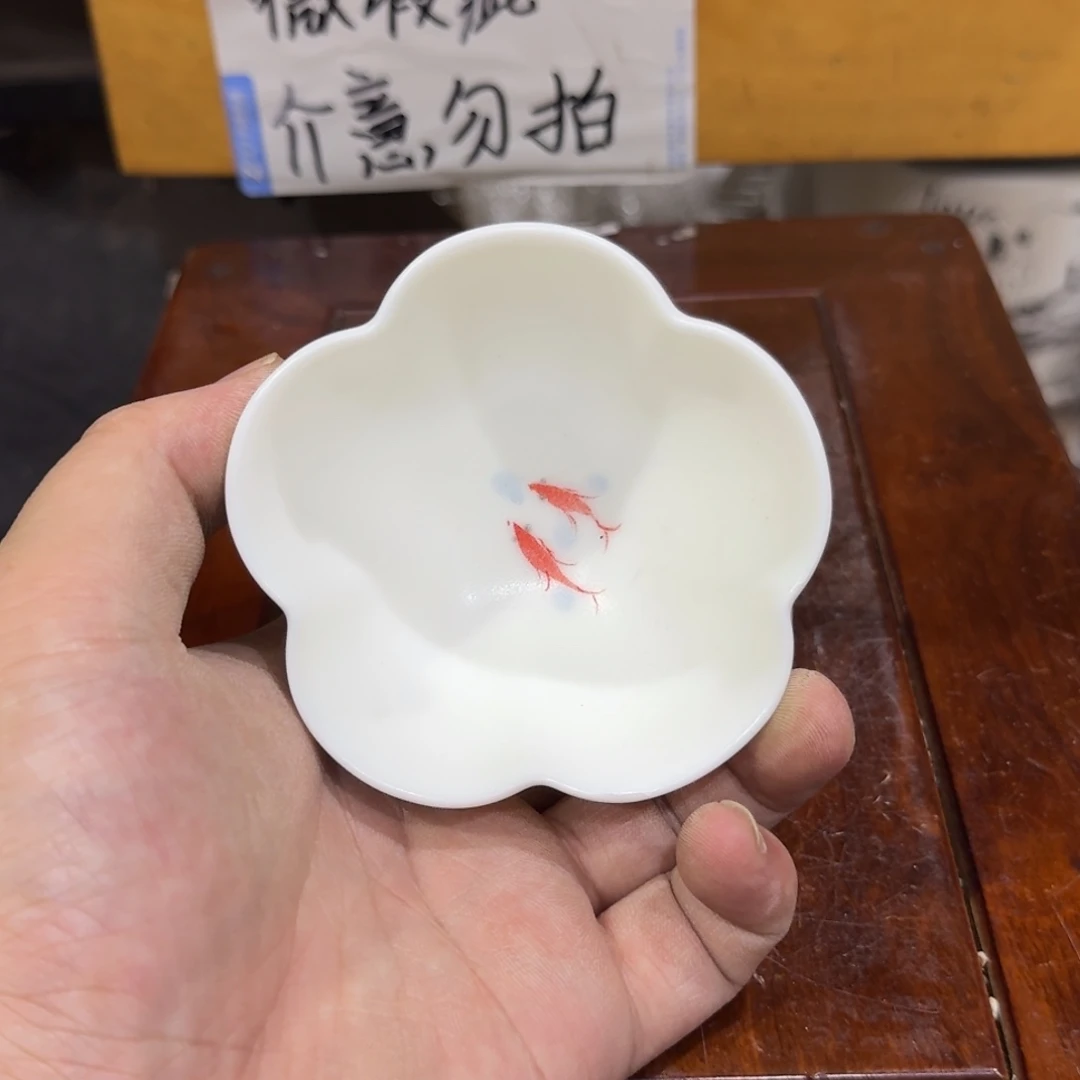 微瑕疵介意勿拍陶瓷器皿H714