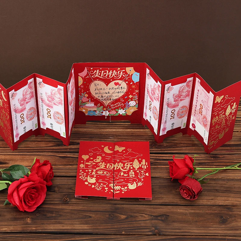 【双开门红包】生日七夕情人节礼物送男友女友老公老婆创意礼品