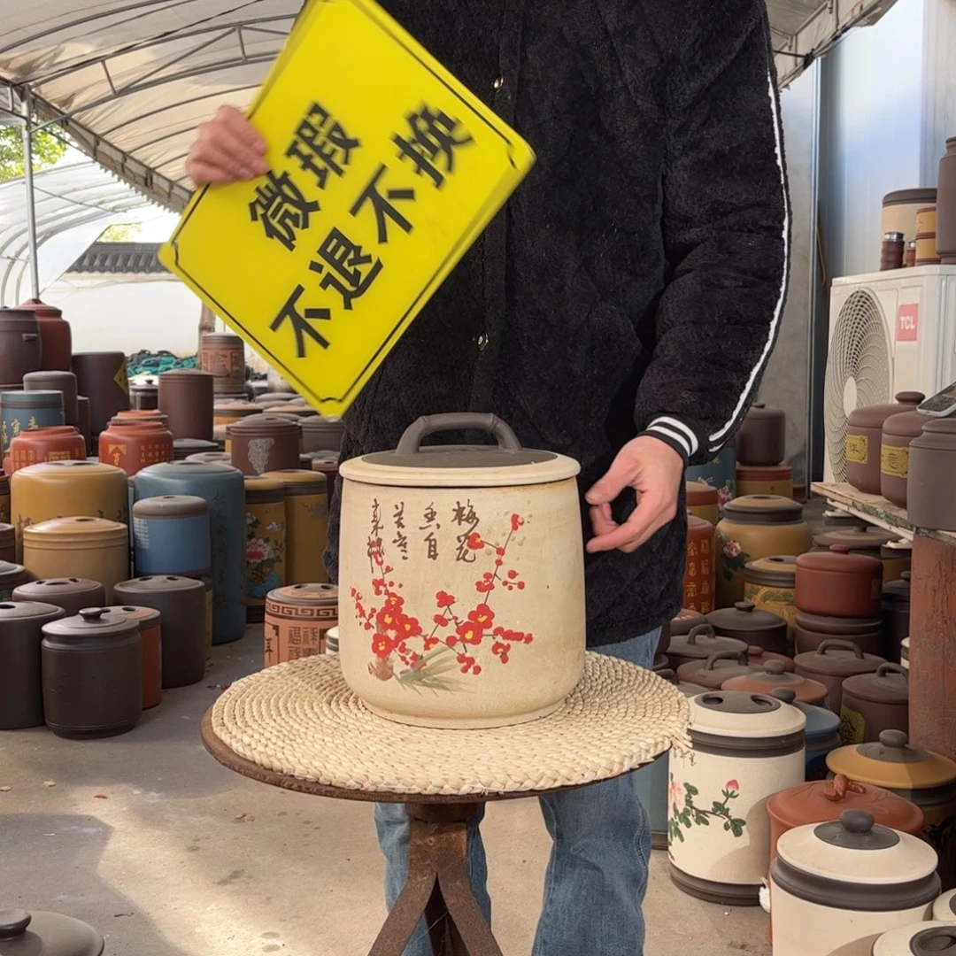 茶叶罐紫砂微瑕微瑕不退不换