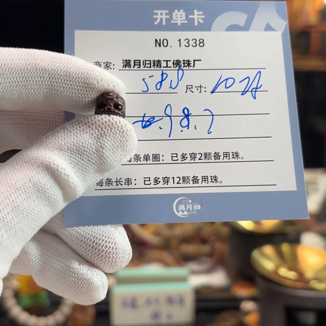 吊坠星月菩提源头工厂