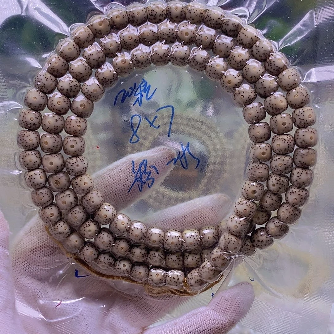 吊坠星月菩提石玉