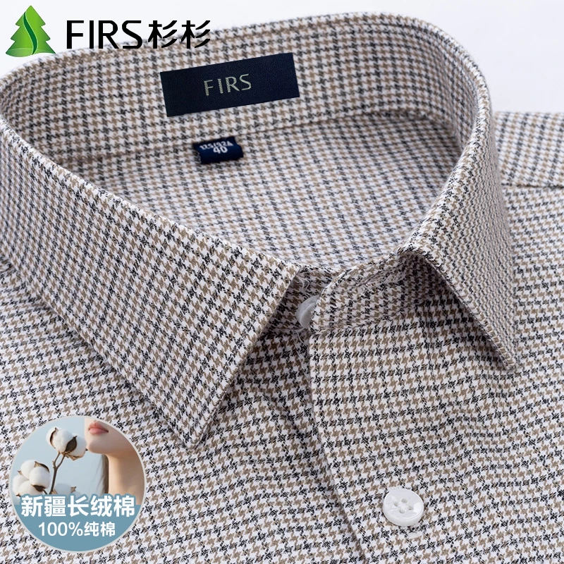 杉杉100%纯棉衬衫春秋磨毛格子长袖商务高档男士爸爸装高品质衬衣