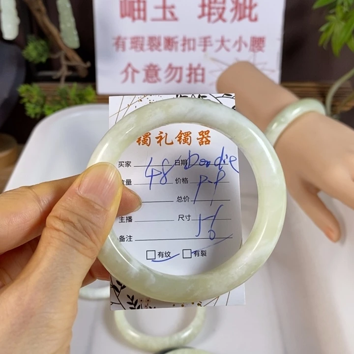 D***e蛇纹石玉未镶嵌手镯