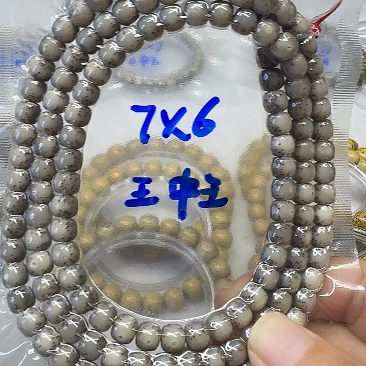 ****你手串星月菩提原生态7