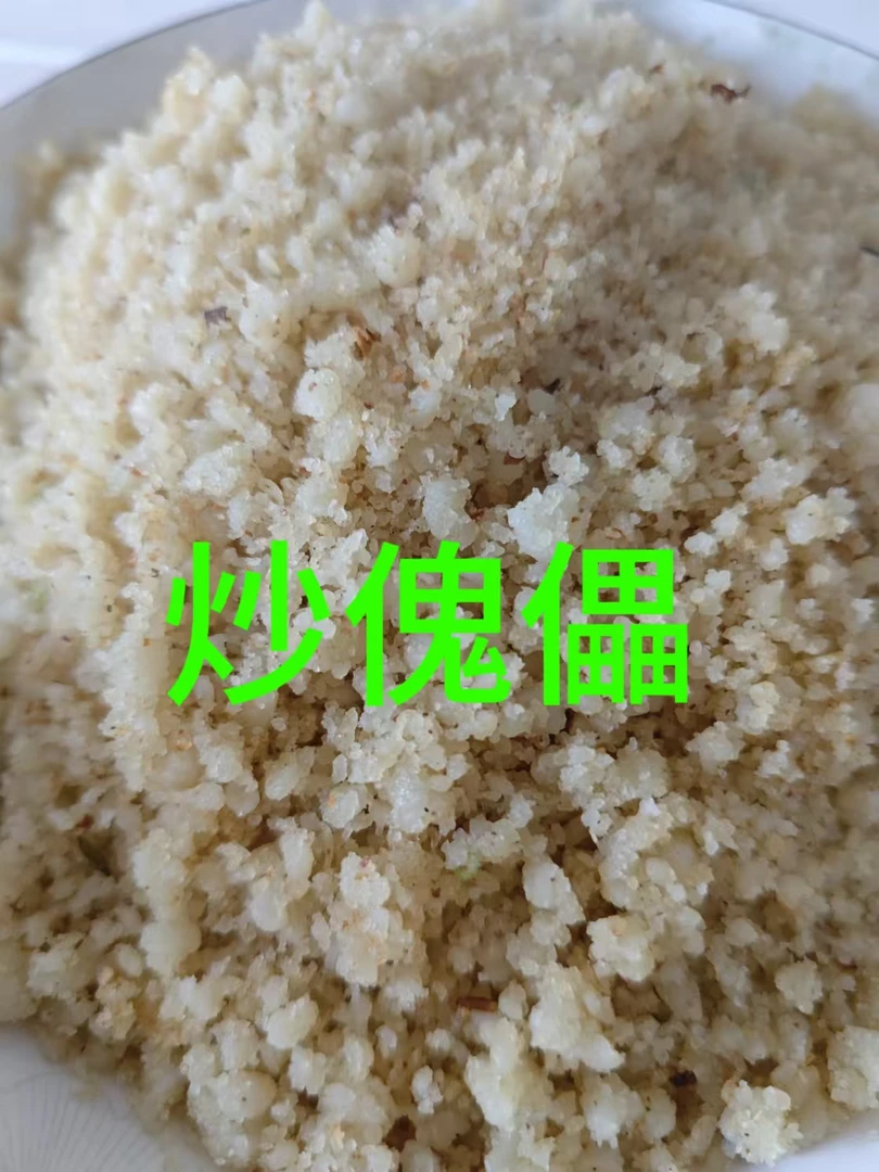 山药傀儡 5袋 土豆傀儡 山药苦粒 白面傀儡 白面苦粒 坝上特产