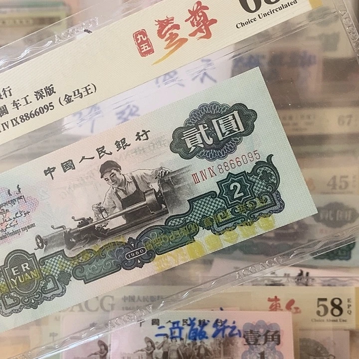 金马王爱藏评级8866095