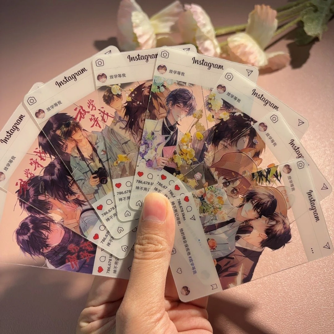 放学等我pvc透卡陈景深喻繁周边自印二次元周边高清4张LOMO卡贺卡