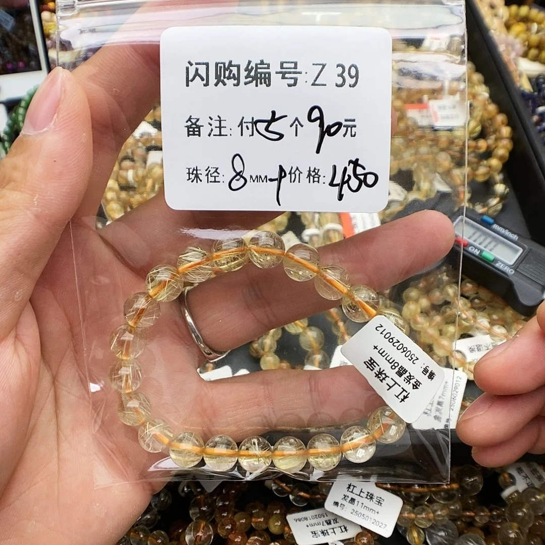 水晶手链未镶嵌如*Z39