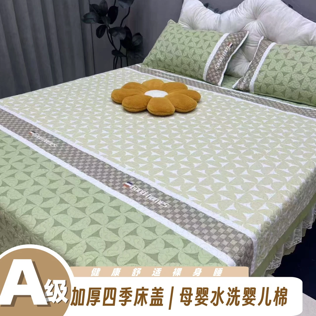 高端水洗棉宽包边四季加厚双面床盖四季通用床单夹棉花边母婴加棉