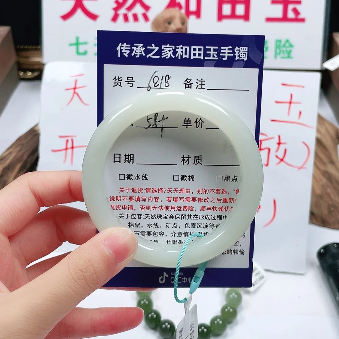 和田玉手镯未镶嵌