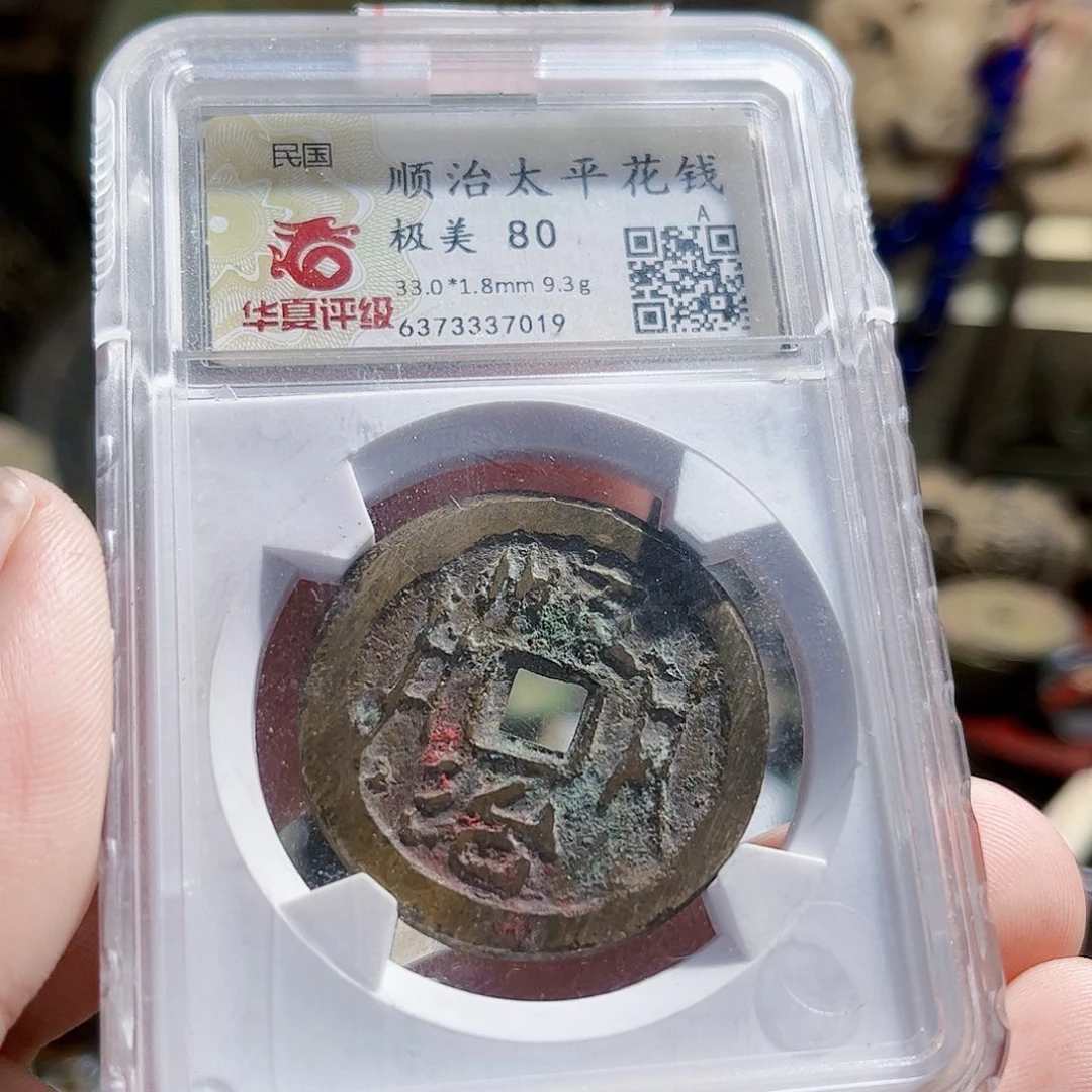 铜小***馆7019Z。