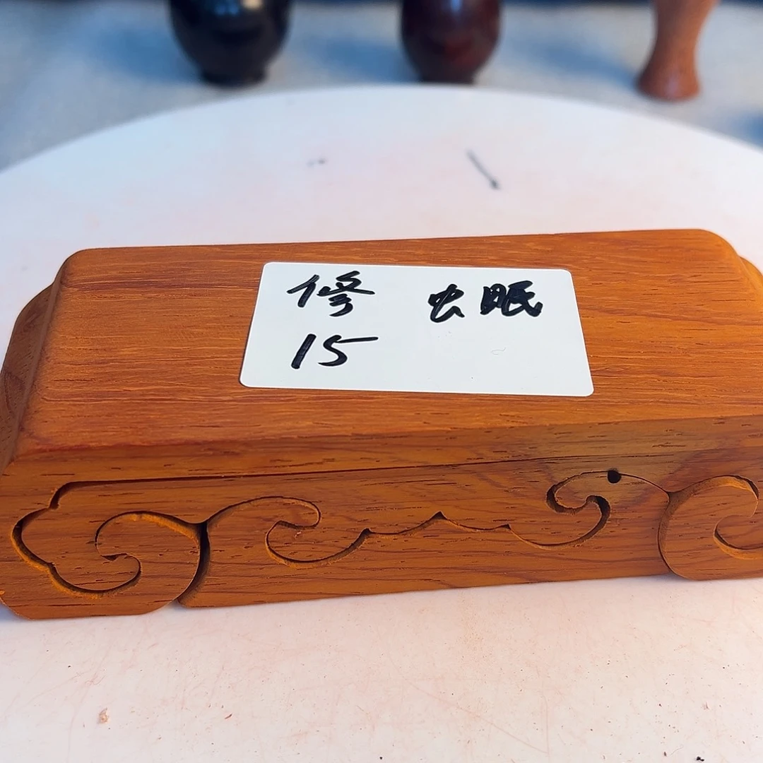 修***非洲紫檀（红花梨）