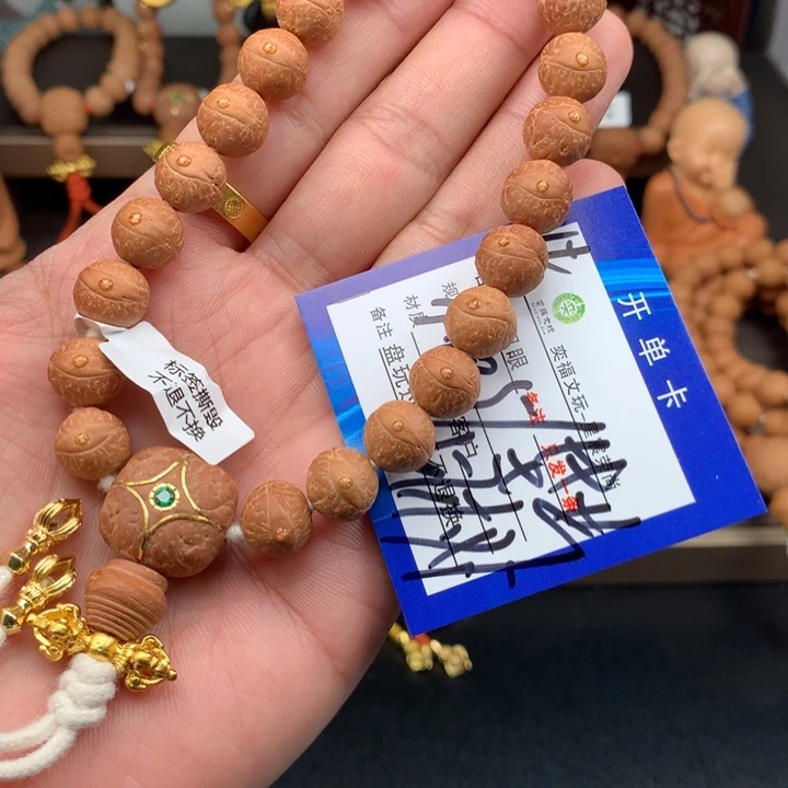 凤眼菩提手串凤眼菩提1t