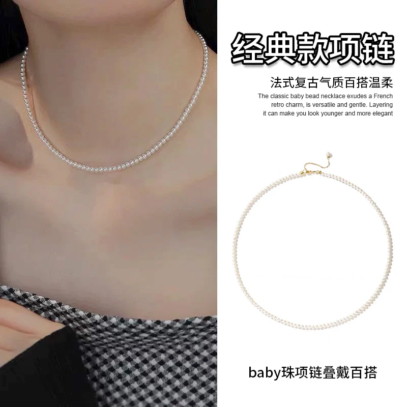 合金项链 媲美akoya正圆极光baby珠珠项链 轻奢经典串链锁骨链