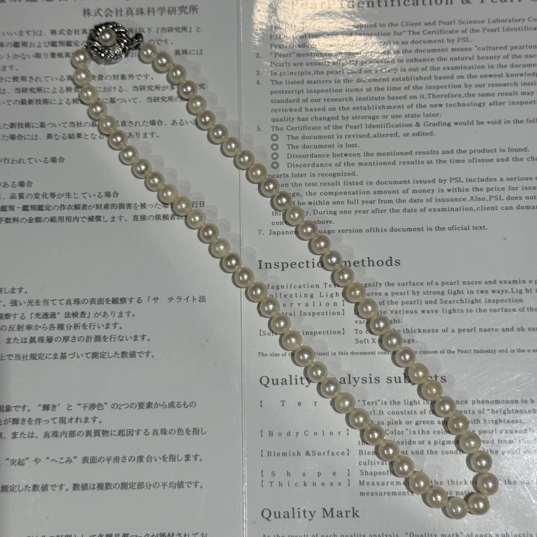 项链 日本暖光炫彩白珠项链 6-6.5mm 40cm GZ2510521