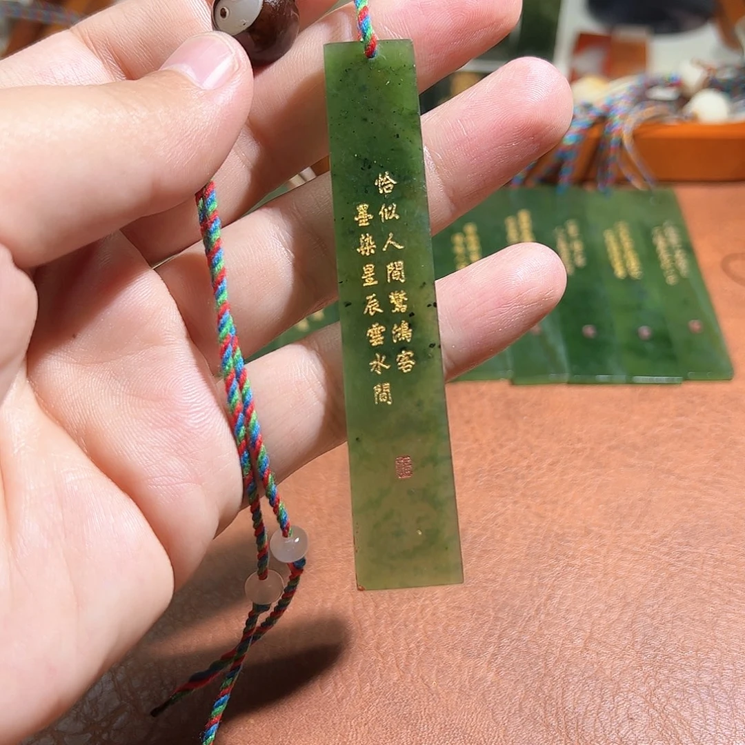 和田玉未镶嵌车挂