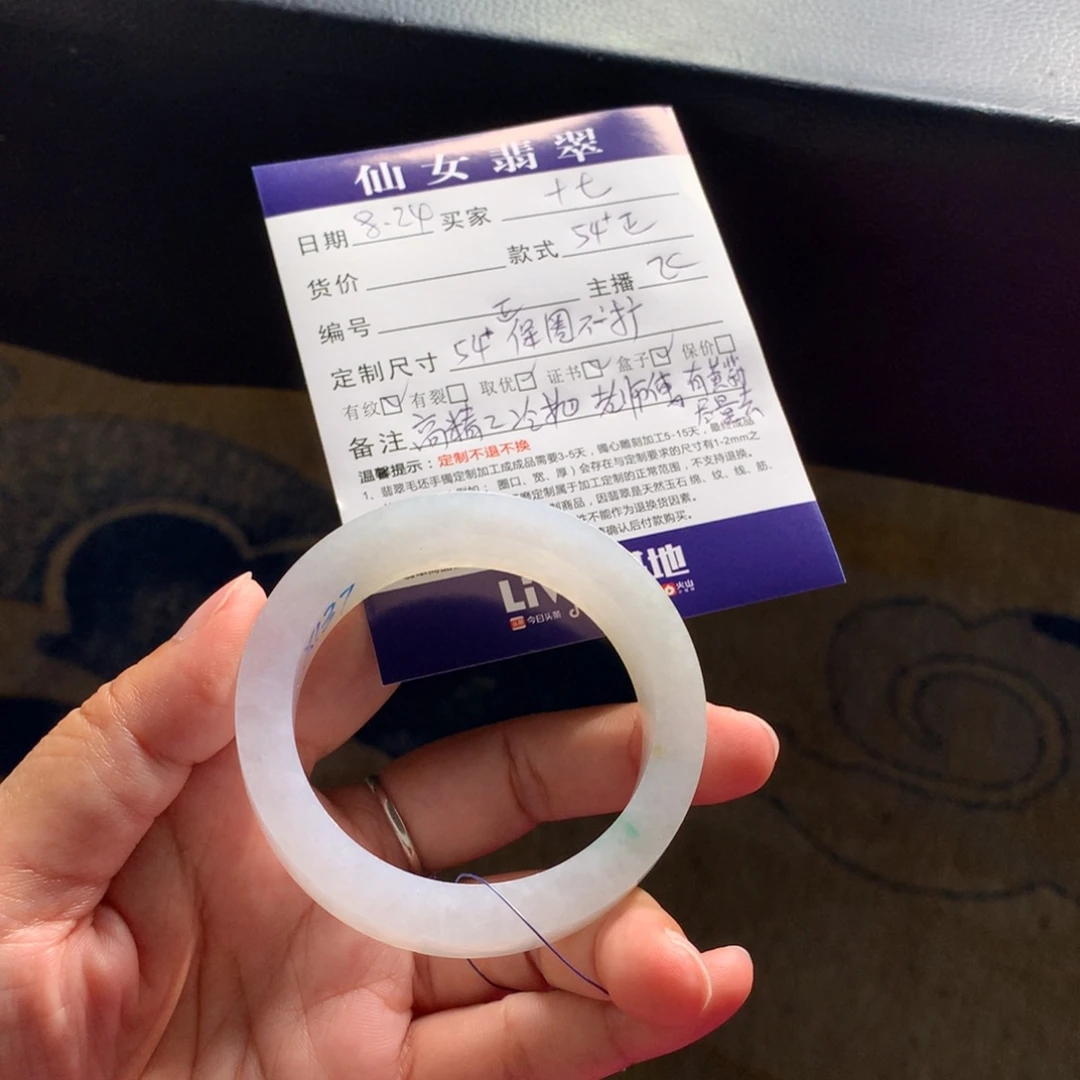 ᨏ***এ未镶嵌翡翠定制翡翠
