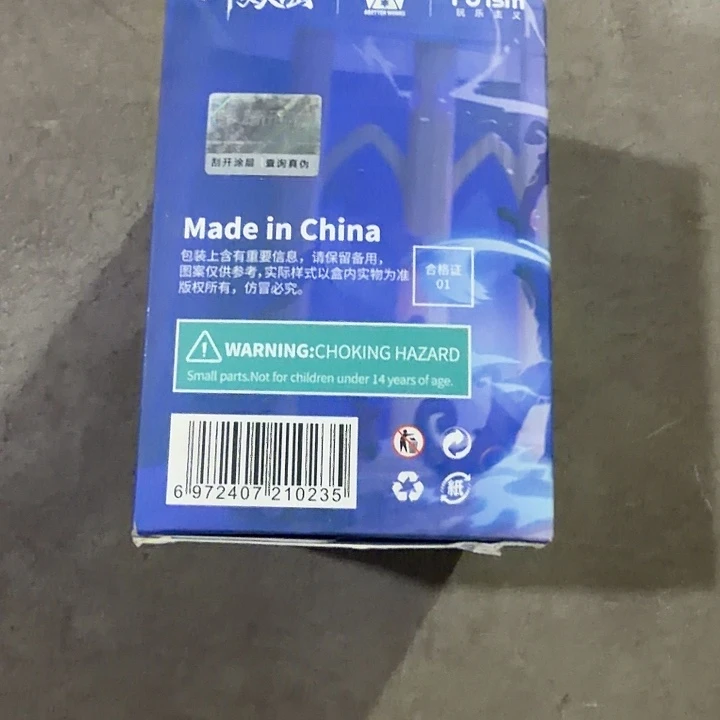 PU群星变形精钢两盒加一盒拆盒奥特曼