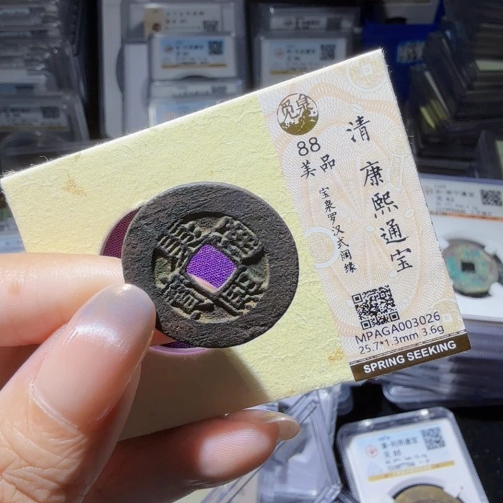 铜As历朝历代……3026
