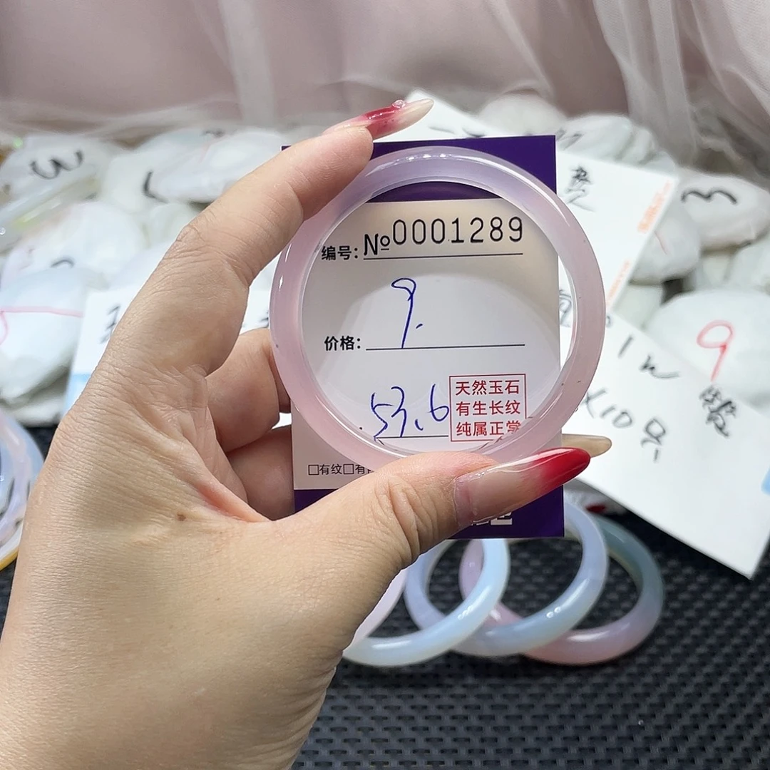 手镯玛瑙/玉髓未镶嵌289