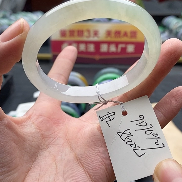 未镶嵌手镯翡翠55贵妃