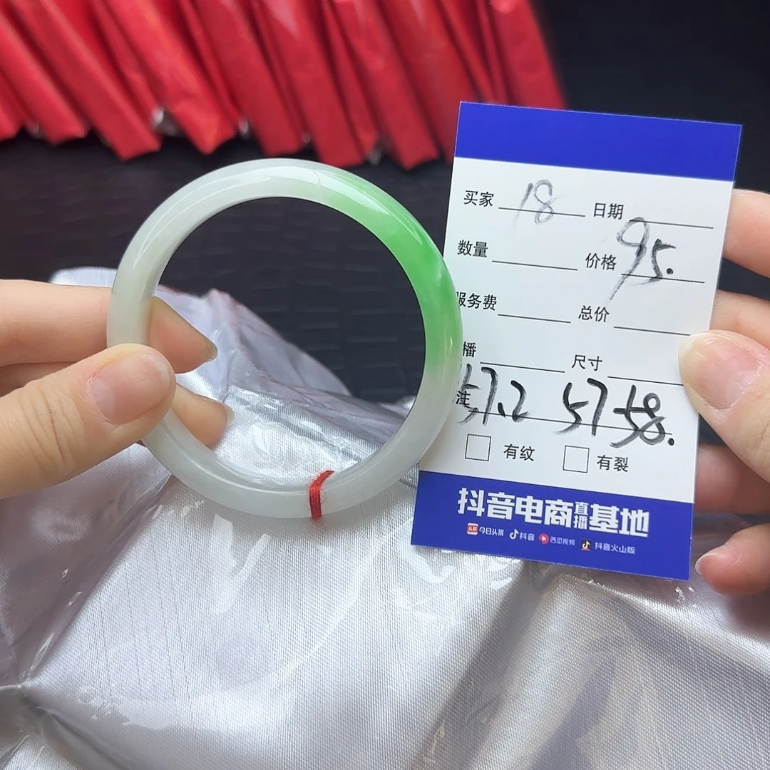 未镶嵌手镯翡翠18