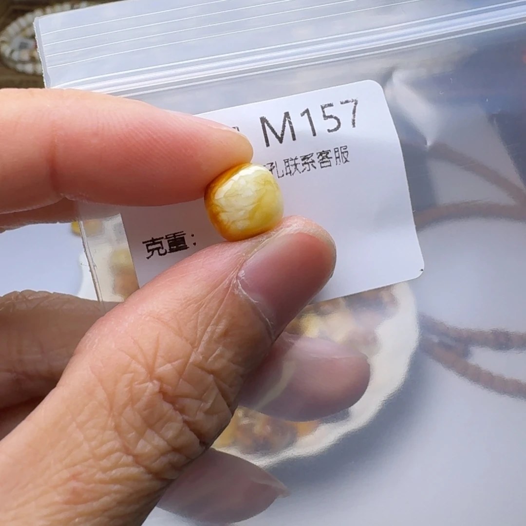 琥珀未镶嵌裸石琥珀