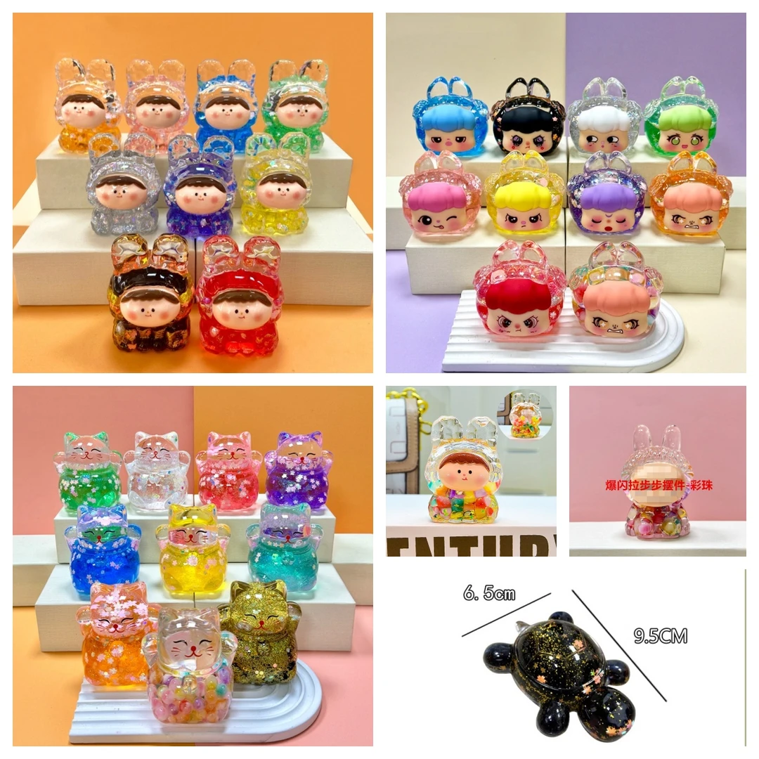 巨无霸系列水果多妹拉布布莉莉丝乌龟梦梦兔招财猫爆闪流沙摆件