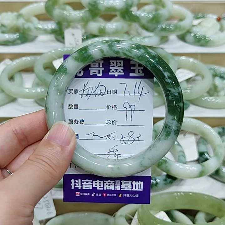 均***均透闪石-蛇纹石玉未镶嵌手镯
