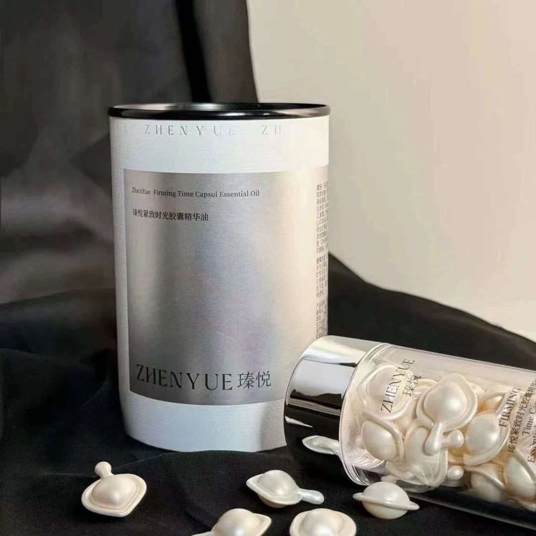 瑧悦修复补水紧致精华胶囊